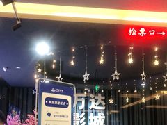 -利群商厦(台东店)
