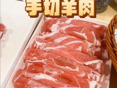 手切羊肉-吉羊三宝(复兴门笔管胡同店)