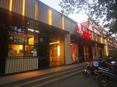 门面-肯德基(蓝桥店)