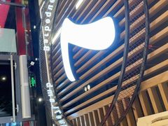 -古彭7只羊·招牌白串·碳锅羊肉旗舰店