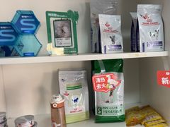 -瑞派福兴宠物医院犬猫全科·骨科·中西医结合(河东店)