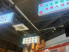 -憨铁匠老火锅(龙岗万科里店)