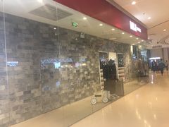 -MUJI无印良品(远洋未来广场店)