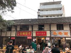 门面-拈一筷子·宜宾江湖菜(十一街店)