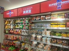 -赵一鸣零食(江苏南京福园街店)