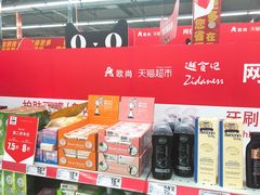 -欧尚(扬州商城江阳中路店)