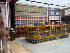 -CITY MART城市集市·里弄(北外滩来福士广场店)