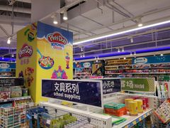 -TOYSRUS玩具反斗城(长春欧亚新生活购物广场店)