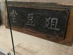 -湖南大学-中国书院博物馆