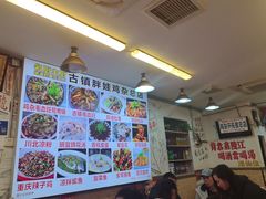 -胖娃古镇鸡杂(磁器口总店)