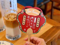 -西关84·History·Art·Cafe