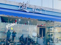门面-游心咖啡(青山滨江店)