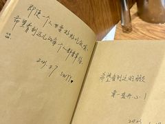 -独食火锅·半米屋台(望平街店)