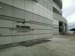 -香港会议展览中心演讲厅