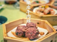 陈年果皮牛肉球-龙庭华宴·粤菜·早茶