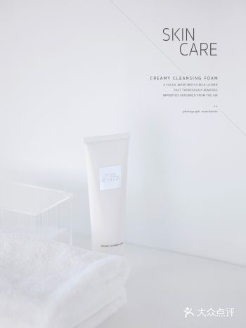 SKIN CARE｜开启一支温和的洁面，开心子！