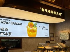 -裕莲茶楼(深圳万象天地店)