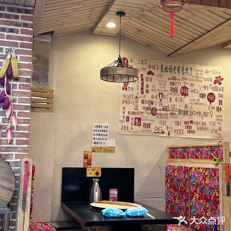 终于来到了东北！吃到了正宗的铁锅炖🤩