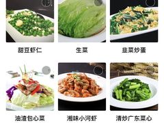 -大毛鲜生·小海鲜·家常小炒(奥体店)