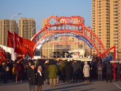 -丁香湖公园