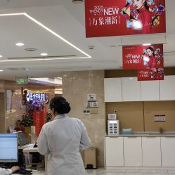 -南京康美美容医院·旗舰店