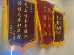 -名医堂永康中医·推拿正骨·针灸·艾灸