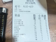-回头烧烤(悦荟购物中心店)
