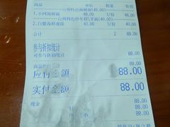 账单-台州老六海鲜面馆(上南总店)