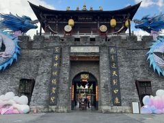 -天龙八部武侠城