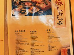 -黒豚料理 寿庵(中央駅西口店)