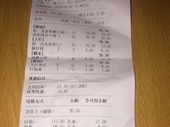 账单-客家班·客家菜(东晓南店)
