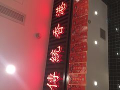 -兰芳园丝袜奶茶
