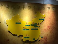 -青岛葡萄酒博物馆