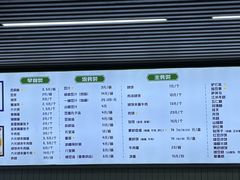 -老磁器口豆汁店(马家堡店)