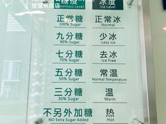 菜单-1点点(银座和谐广场店)