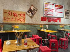 -鞠老头钵钵面(大坪店)