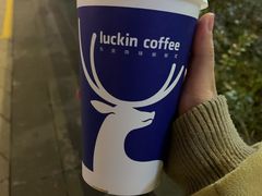 -瑞幸咖啡(清华科技园·唐诗主题店)