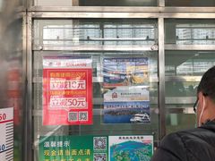 -厦门邮轮中心厦鼓码头(轮渡站)