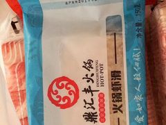 -鼎汇丰火锅烧烤食材超市(保工店)