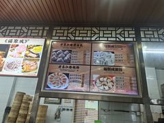 -老长江路灌汤包(天津路总店)