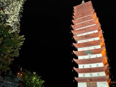 -宝光寺
