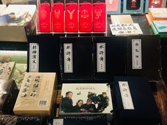 -光海书局(南京东路第一百货店)