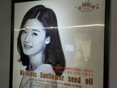 -BHC炸鸡(明洞总店)