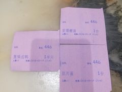 -慧娟面馆·餐厅(望江路店)