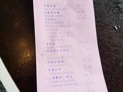账单-杭州西子湖四季酒店·金沙厅