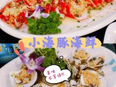 -海棠湾