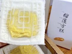 -阮大兴糕团(日月光中心店)