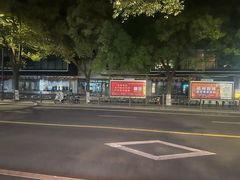 -杭州西湖银泰百货