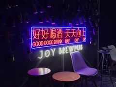 -得欢咖啡&精酿