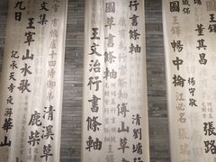 -平原博物院
